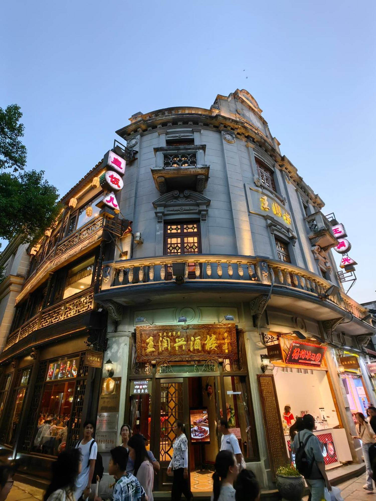 Hangzhou Lanshe Hotel ภายนอก รูปภาพ