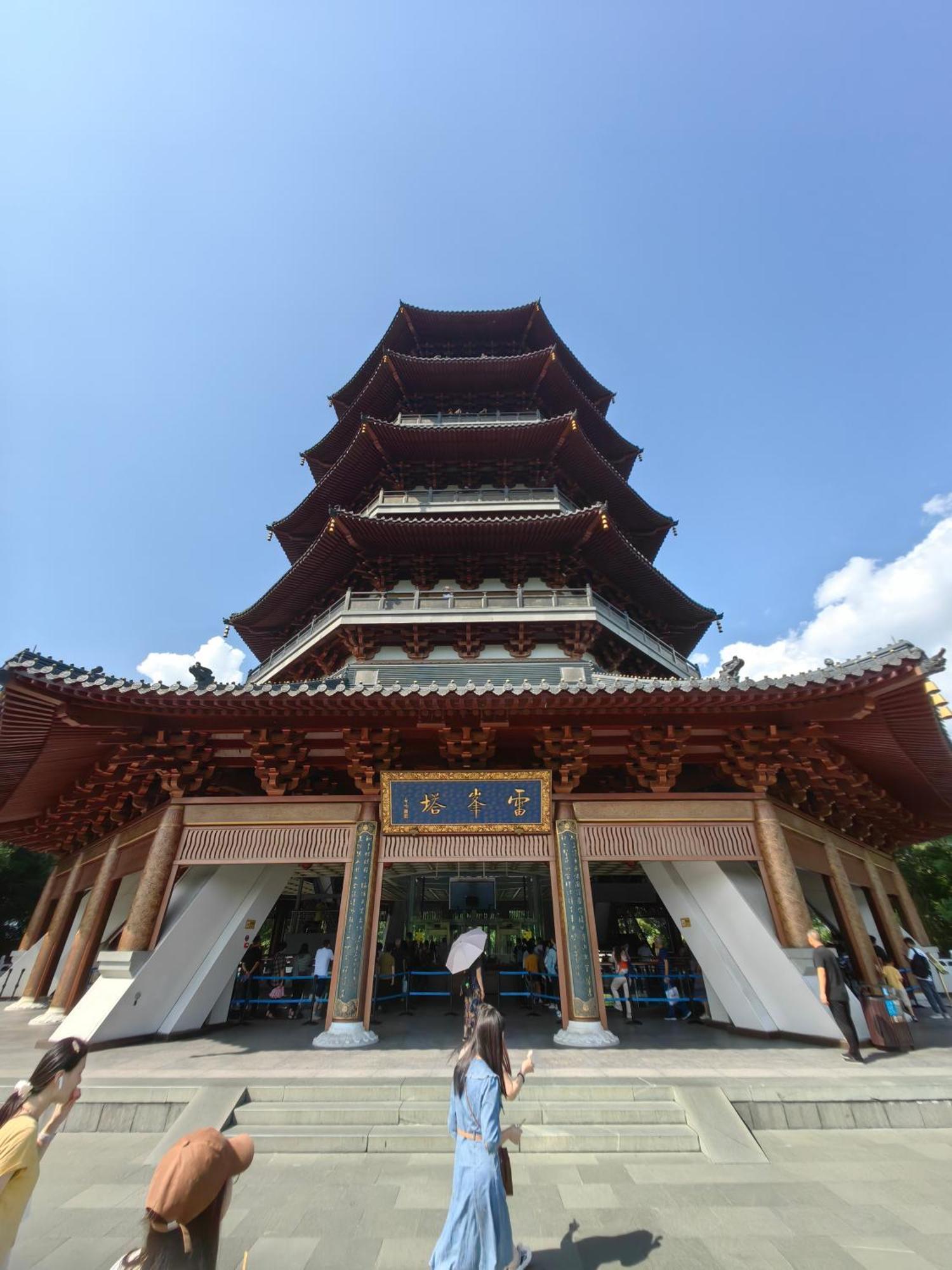 Hangzhou Lanshe Hotel ภายนอก รูปภาพ