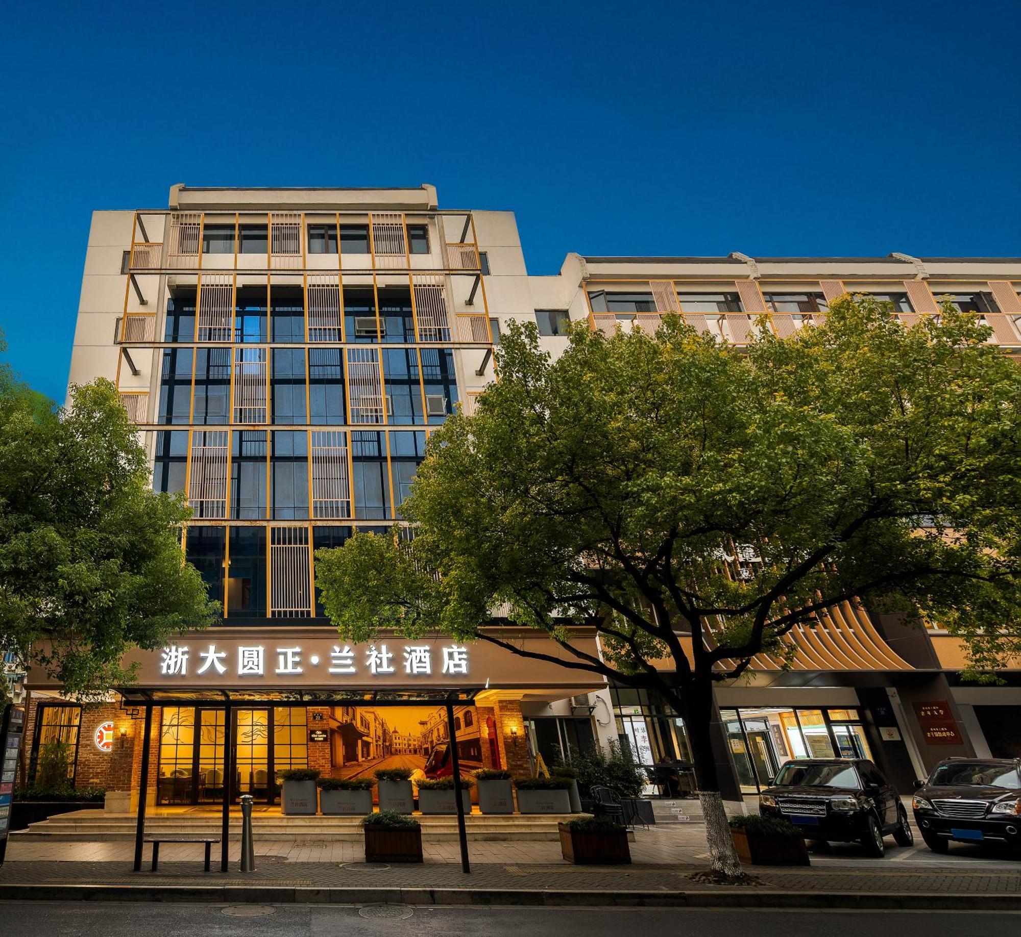 Hangzhou Lanshe Hotel ภายนอก รูปภาพ