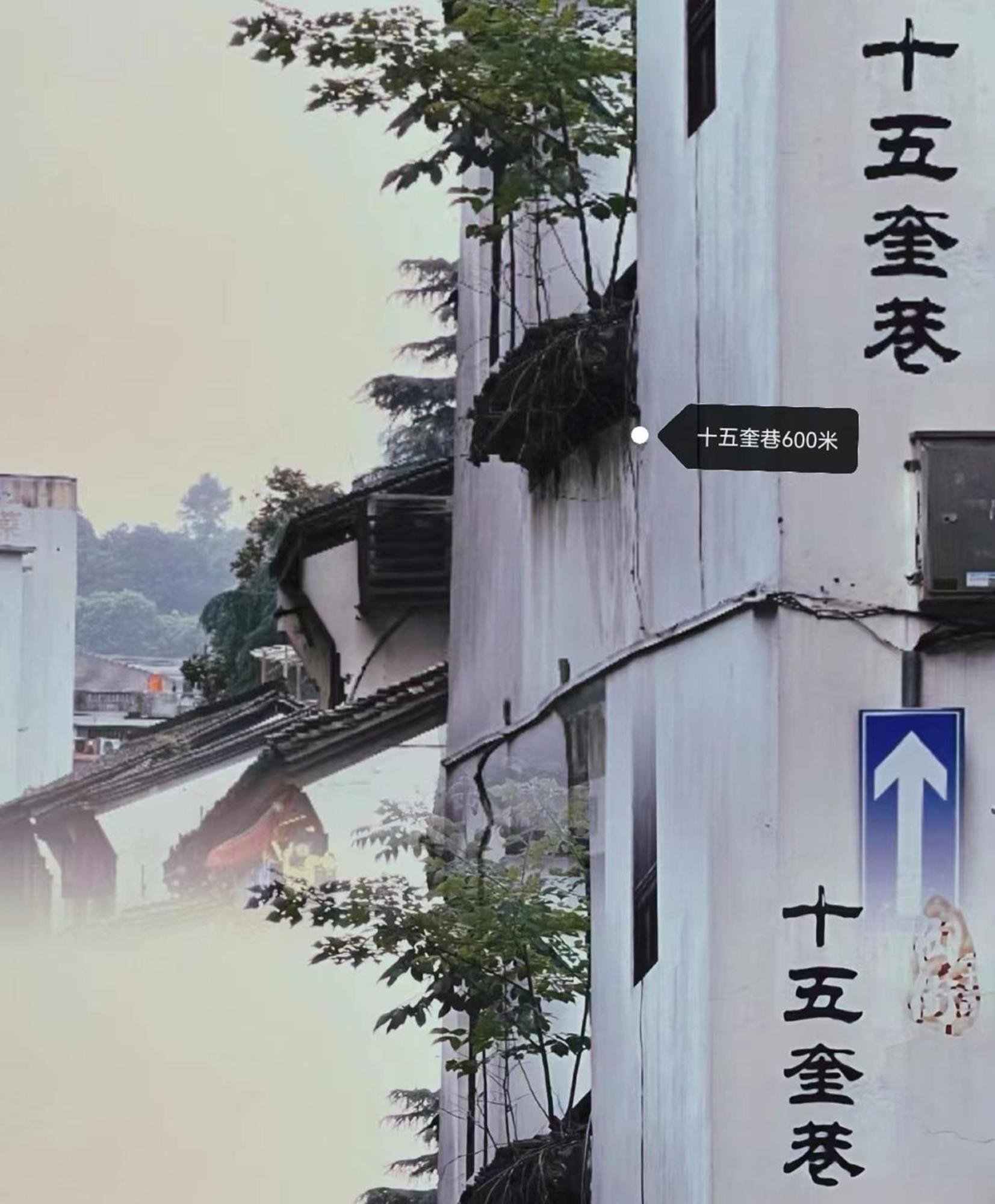 Hangzhou Lanshe Hotel ภายนอก รูปภาพ