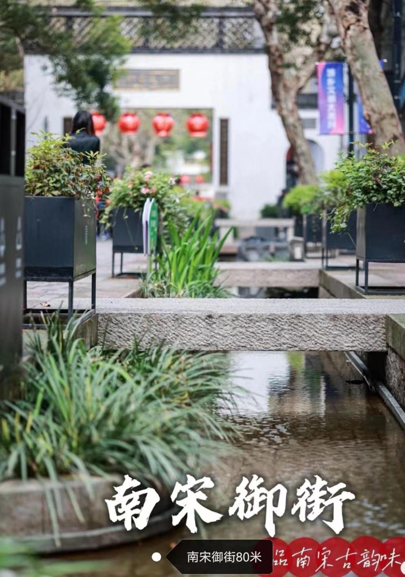 Hangzhou Lanshe Hotel ภายนอก รูปภาพ