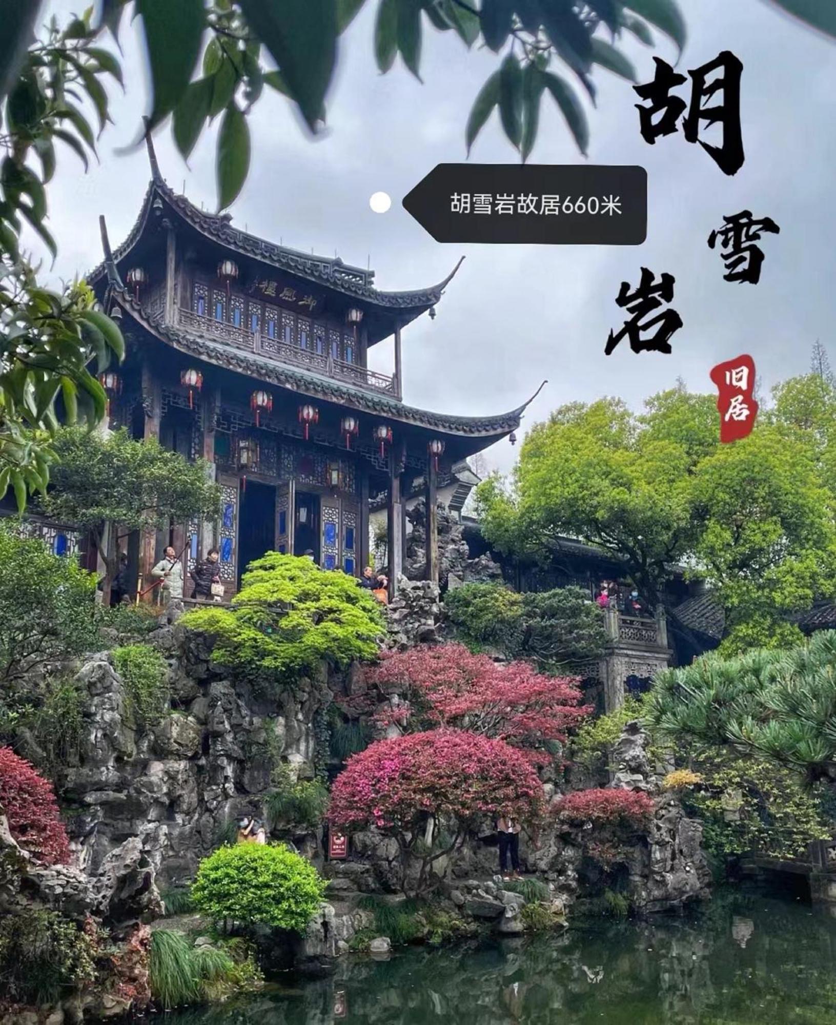 Hangzhou Lanshe Hotel ภายนอก รูปภาพ