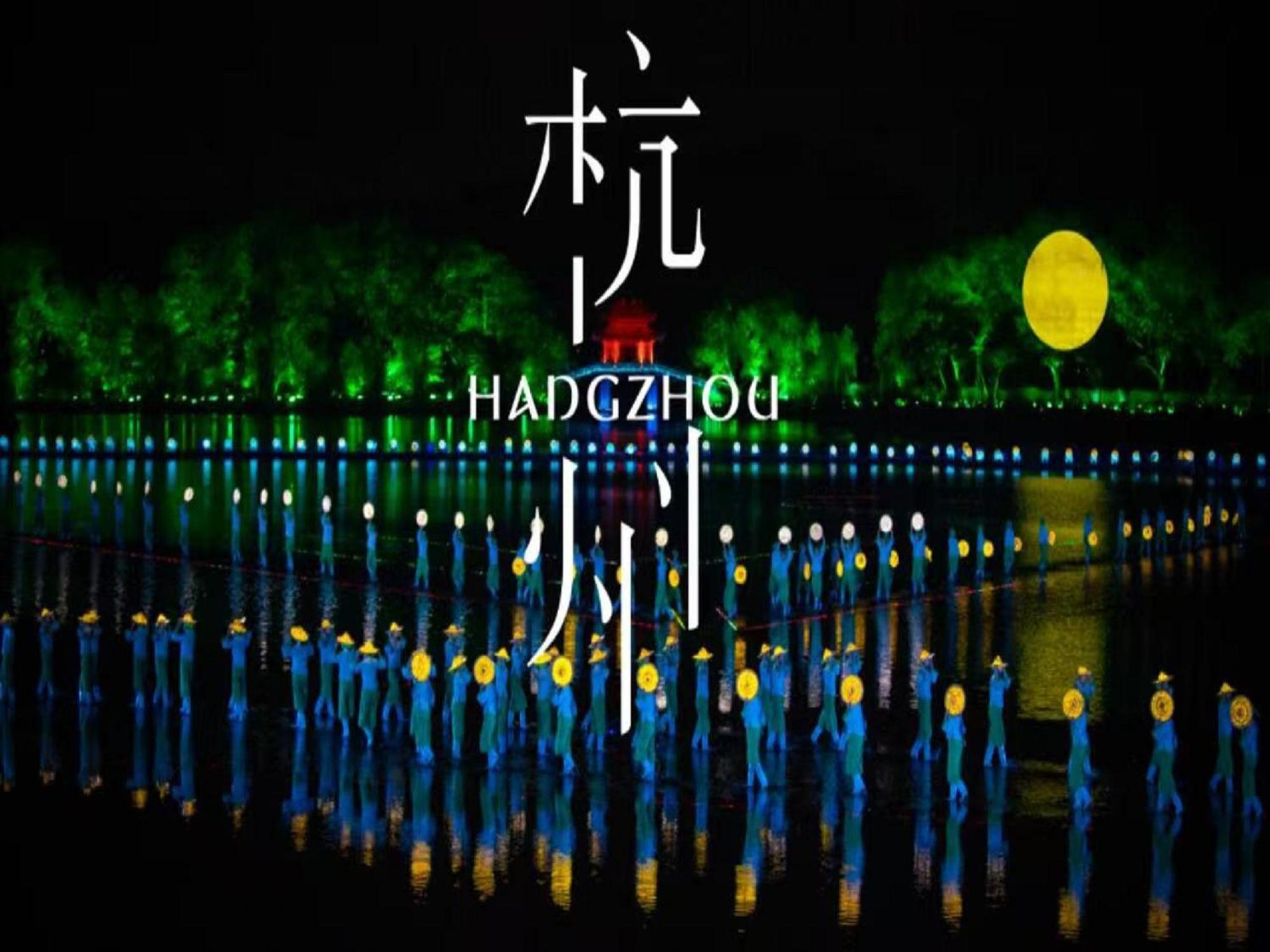 Hangzhou Lanshe Hotel ภายนอก รูปภาพ