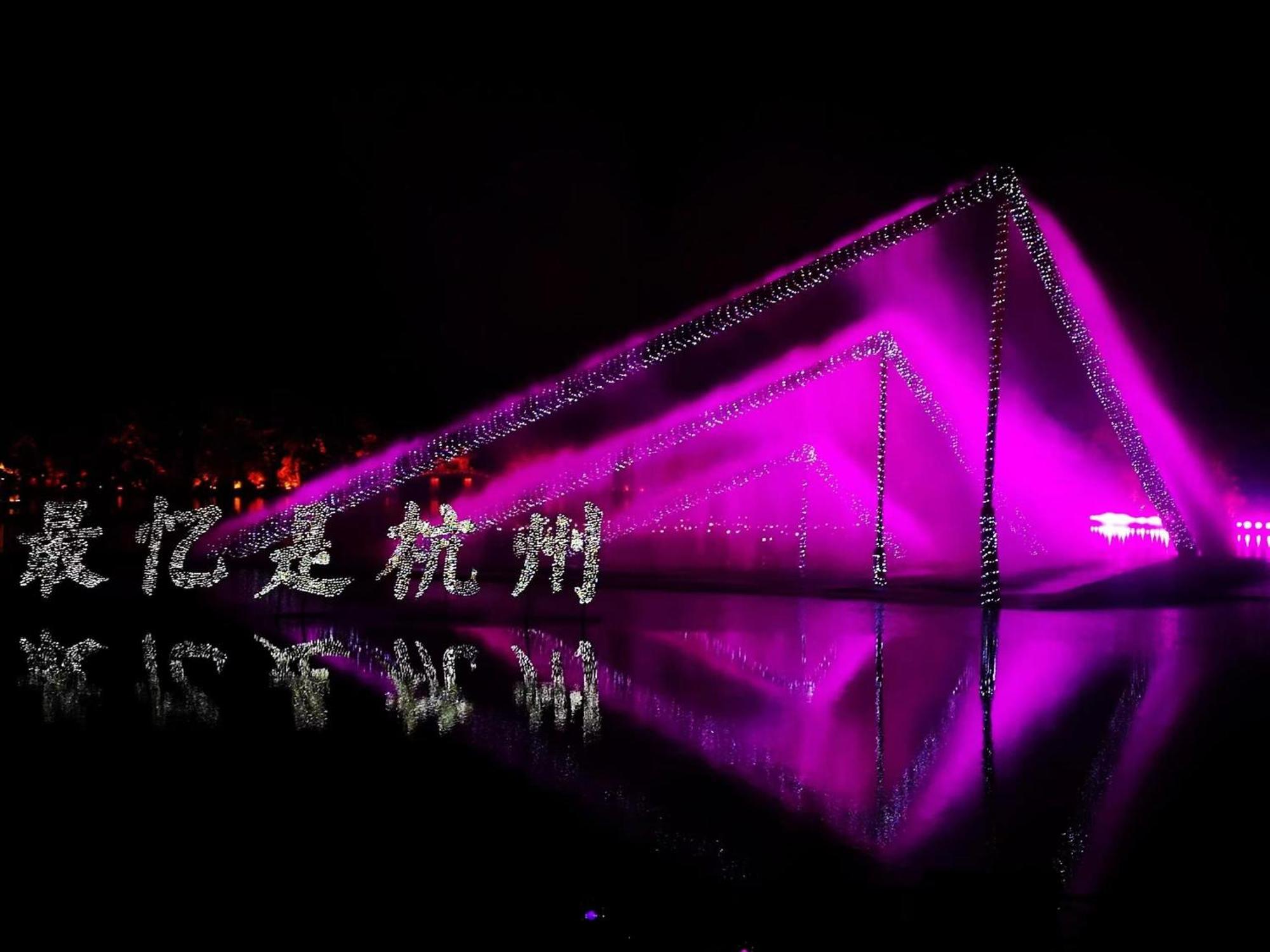 Hangzhou Lanshe Hotel ภายนอก รูปภาพ
